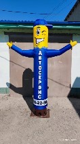 Разное объявление но. 3856657: Надувная фигура Автосервис