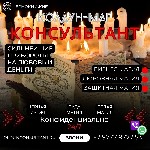 Услуги объявление но. 3813599: Муссульманская Магия РитуалыФранция