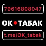 Продукты питания объявление но. 3203507: Сигареты.  Стики.  Алкоголь.  Спирт.