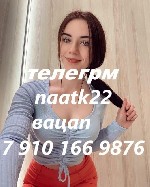 Интим-девушки, индивидуалки объявление но. 3665041: научу заниматься любовью