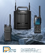 Другая электроника объявление но. 4022927: Продаю компактный ретранслятор HR655