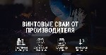 Любое строительство не реализуется без использования металлоконструкций,  которые применяются при строительстве строений,  транспортных артерий,  инженерных систем и промышленных сооружений.  Благодар ...