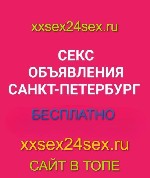 💕НОВЫЙ САЙТ ДЛЯ РАЗМЕЩЕНИЯ.  АНКЕТ.  ОБЪЯВЛЕНИЙ.  БАННЕРОВ💕ТОП.5💕https:  //xxsex24sex.  ru/💕сиссис ...