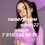 Интим-девушки, индивидуалки объявление но. 4112248: научу заниматься любовью