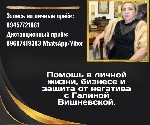 Юридические услуги объявление но. 3422944: Консультация предсказательницы в Москве.