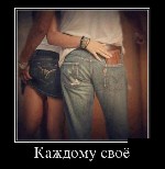 ТОЛЬКО ДЛЯ РУССКОГО МУЖЧИНЫ.  СО МНОЮ В СЕКСЕ ПРОСТО КЛАСС ...