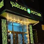 Ищете качественные вывески для вашего бизнеса? Наше рекламное агентство предлагает:  

• Индивидуальный дизайн вывесок

• Изготовление световых и несветовых вывесок

• Изготовление неоновых выве ...