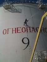 Компания «АльпПром» предлагает вам профессиональные услуги промышленного альпинизма.  
У нас работают хорошо подготовленные и квалифицированные специалисты по промальп работам.  
Они способны решить ...