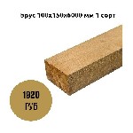 Брус 100х150х6000 мм 1 сорт
Класс/сорт:  1
Порода дерева:  Сосна
Влажность:  30%
Единица измерения:  шт
Длина/мм:  6000
Ширина/мм:  100
Толщина/мм:  150 ...