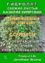 Аптека, лекарства объявление но. 4134867: Гидролаты и функциональные купажи ProGynuru — сила тропических растений для здоровья и красоты