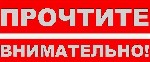 Страхование и финансы объявление но. 4065470: Ссуда.  Нет предоплат и залога.  Звоните.