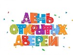 Когда:  29 марта 2025 года.  
Где:  г.  Москва,  ул.  Молодогвардейская,  д.  9.  

Частная школа,  детский сад и творческий клуб ОБРАЗОВАНИЕ ПЛЮС…I приглашает родителей и детей на день открытых дв ...