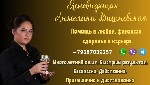 Юридические услуги объявление но. 3492764: Где найти проверенного мага в Москве.