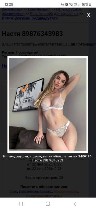 Интим-девушки, индивидуалки объявление но. 3420671: Настя 89876343983