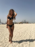 Девушка, ищу парня объявление но. 4083760: Девушка хочет найти мужчину