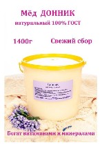 Индивидуальный предприниматель Андреева Ирина Александровна,  г.  Омск,  
ИНН 550608667266.  
Направление деятельности - розничная торговля (мед).  
Поставляем в регионы России через торговую площа ...