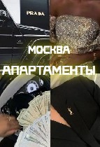 Москва или готовые к переезду
Предоставляю бесплатные апартаменты в центре Мск,  кредитую билеты

🌀 Индивидуальный подход
🌀 Поддержка 24 на 7
🌀 Только проверенные посты
🌀 Повышаю бюджеты
🌀 Без  ...