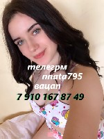 Интим-девушки, индивидуалки объявление но. 4106563: оседлаю наездницей