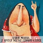 эффектная ухоженная загорелая брюнетка 54-165-48-4 сенс-2800 руб/массаж+куни+миньет+секс/м.  Академическая с 10 до 22 ч ...