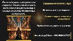 Гадалка в Кракове.  Ясновидящая в Кракове.  Экстрасенс в Кракове.  Снятие порчи в Кракове.  Где найти гадалку в Кракове.  Найти гадалку в Кракове.  Любовный приворот в Кракове.  

Ясновидящая,  экст ...
