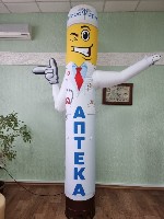 Разное объявление но. 3860855: Надувная фигура Аптека