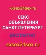 💕НОВЫЙ САЙТ ДЛЯ РАЗМЕЩЕНИЯ.  АНКЕТ.  ОБЪЯВЛЕНИЙ.  БАННЕРОВ💕ТОП.5💕https:  //xxsex24sex.  ru/💕чячяячяч ...