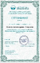Детские врачи объявление но. 3397170: Психолог Наталия:  путь к лучшей жизни начинается здесь!