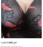 Эротический массаж объявление но. 3997811: Массаж для взрослых