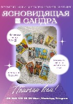 Любовный приворот ,  гадалка,  магия,  гадание,  возврат любимых,  снятие порчи и приворота

🌙 Я готова предложить Вам услуги по приворотам истинной любви,  которые смогут помочь привлечь и удержать ...