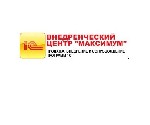 Разное объявление но. 4075328: Продажа,  обслуживание 1с в Луганске