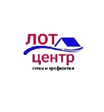 Оптовая продажа строительных сеток,  профиля,  водосточных систем,  а также доборных элементов кровли.  Наличие собственного склада.  Оперативная доставка собственным транспортом по г.  Луганску и обл ...