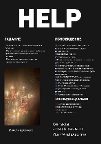 Услуги объявление но. 4129533: Гадалка в Польше Вроцлав.  Гадание онлайн в Польше Вроцлав.  Нужна гадалка.  Ищу гадалку