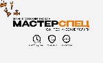 " Оперативный вызов электрика и сантехника в Санкт-Петербурге! 

Специальное предложение — при заказе через это объявление скидка 20%!

Быстрый выезд по всем районам СПБ:  установка розеток и выкл ...