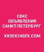 💕НОВЫЙ САЙТ ДЛЯ РАЗМЕЩЕНИЯ.  АНКЕТ.  ОБЪЯВЛЕНИЙ.  БАННЕРОВ💕ТОП.5💕https:  //xxsex24sex.  com/💕ждем ...
