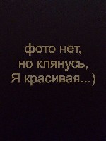 Девушка 31 год. Красноярск!!! Встречусь с М, МЖ от 35-50 лет, на фин/основе. Подробности по тел. Территория ваша. ...