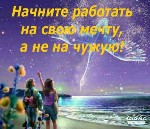 Требуется менеджер для удалённой работы на компьютере.
Работа на дому через интернет .Доход зависит от проделанной
Вами работы. 
Обязанности: обработка электронной почты, привлечение новых клиентов ...