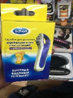 Поликлиники, медицинские офисы объявление но. 1009174: Стельки гелевые Scholl, пилки Scholl и другая продукция компании Scholl оптом от поставщика!