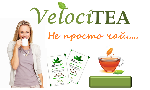 Нетрадиционная медицина объявление но. 1009222: Чай Доктора Миллера Velocitea