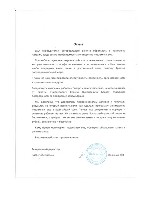 Ремонт, строительство объявление но. 1014748: Программа мониторинга подземных вод в Калуге