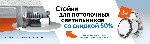 Ремонт, строительство объявление но. 1021927: Натяжные потолки