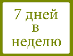 Ремонт компьютеров, техники, электроники объявление но. 1028415: Компьютерная помощь с выездом на дом