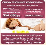 Юриспруденция, право объявление но. 1028778: Стану Вашей Сурмамочкой