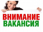 Интересует дополнительный заработок или постоянный доход? Стабильный и надёжный босс? Есть желание изменить свою жизнь? Ты нашел то, что искал! Все подробности на собеседовании.

Обязанности
Публик ...