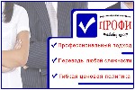 Профессиональные и опытные переводчики осуществляют устные и письменные переводы любой сложности и любого объема.
Услуги бюро иностранных переводов:
иностранные переводы юридической и технической до ...