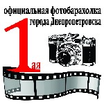 Дорого покупаю фототехнику оцениваю выше чем ломбарды новую и старую, объективы и фотоаппараты, вспышки фото аксессуары. Работаем по всей Украине, звоните, договоримся. ...