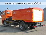 Разное объявление но. 1031093: Каналопромывочная машина КО-514, 2013 года выпуска