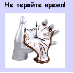 Приглашаем сотрудников для развития интернет – магазина. Компания с безупречной репутацией и многолетним опытом работы на мировом рынке. Согласитесь, это важный показатель на фоне экономических кризис ...
