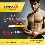 Успей забронировать акционный абонемент 

Приобретай годовой безлимитный абонемент по выгодной цене 

Годовой безлимитный абонемент за 7000 рублей! 
В стоимость абонемента входит: 
- безлимитное ...