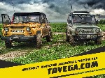 Запчасти, аксессуары объявление но. 1036826: Запчасти для автомобилей УАЗ. Гарантия качества.