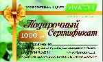Косметика, парфюмерия объявление но. 1038035: Процедуры молодости, здоровья и красоты для тела, лица, души!